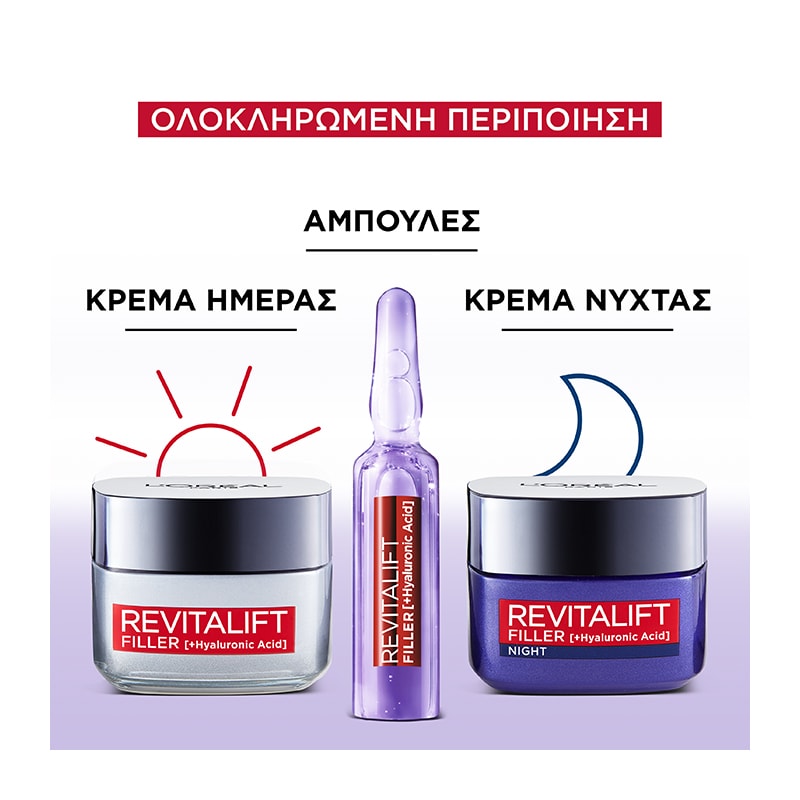 ampoules complementary image 2